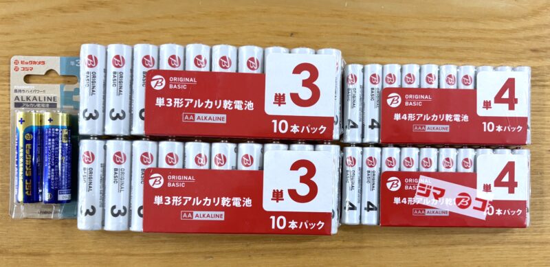 ビックカメラ 100株優待 電池購入